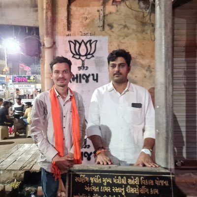 General SecreTarY BJP SC Morcha Rajpipla