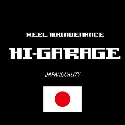 hi_garage1091's profile picture. リールメンテナンスをしています🔧好きが講じて昨年開業しました😊日々の作業時に感じたことなどをつぶやきます。メンテナンスについてのご質問やご相談などのお問い合わせはDMをご利用ください
