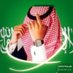أبوفهد (@aamw666) Twitter profile photo أبوفهد (@aamw666) Twitter profile photo