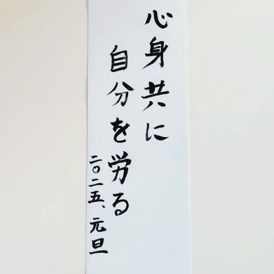 ユキチさんのプロフィール画像