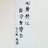 yukichi_47