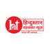 Hindustan Tehelka News (@htehelkanews) Twitter profile photo Hindustan Tehelka News (@htehelkanews) Twitter profile photo