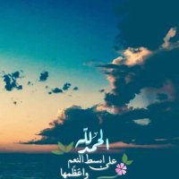 ليلى | مصممة ديكور داخلي (@lailaadel95) 's Twitter Profile Photo