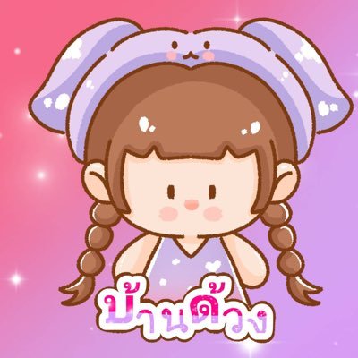 Support for @Msorntast #MarkIIIV #DMDgamer 💜🪲น้องด้วงปฎิบัติภารกิจออนไลน์ 💜 ด้วงใจของป๊าป๊า #เด็กด้วงของพี่มาร์ค ซื้อขนมทาง @ChickenCrack_ 🍗
