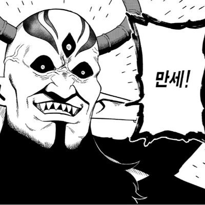 흑북이さんのプロフィール画像