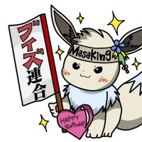 MasaKing👑 (@ma_eevee9) 's Twitter Profile