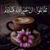 هنيان (@engabdly) Twitter profile photo هنيان (@engabdly) Twitter profile photo