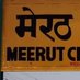 meerut Now मेरठ (@maeyrut) Twitter profile photo meerut Now मेरठ (@maeyrut) Twitter profile photo
