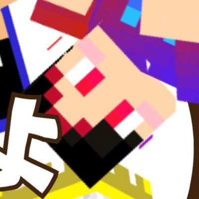 Nflplred's profile picture. よせあつめサブメンバー。夢は穏やかに暮らすこと。#お笑い と #沖縄 と #猫 が好きです。ネガティブでも最後に笑いたい。お仕事、コラボなどのご依頼はDMまで