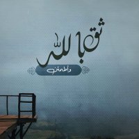 Basem youssef (@enety50283) Twitter profile photo