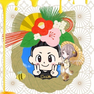 jannu_13's profile picture. 【趣味、推し活、日常垢】はちねえ大好き！最高の推しさん！🐝 @beeroom808