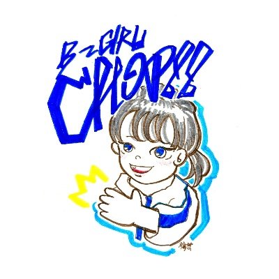 ダンスが好き、ブレイキンが好き、やっても見てても胸が躍る! エンタメと音楽も好き。無言フォロー失礼します。フォローはお気軽に!
アイコン:@lemu_lemoon7
Rep:
私たちはどう生きるか/パルケエスパーニャ/煙たいむ