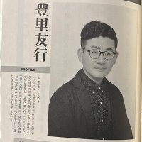 豊里友行 (@fq2xx) 's Twitter Profile