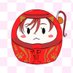 焼きみかんの湯気 (@burningeyebrow) Twitter profile photo 焼きみかんの湯気 (@burningeyebrow) Twitter profile photo