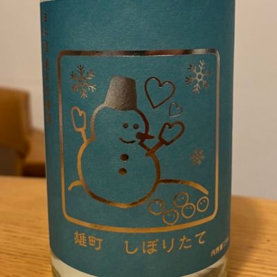 zaki__uec22's profile picture. UEC22 D.H.K.の岡﨑です/D.H.K.とは 電気通信大学 放送研究会のことです/全知人フォロー奨励/弊学鳥人間サークル U.E.C.wings ドキュメンタリー作品「翔け！U.E.C.wings」ディレクター