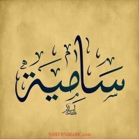 ❤ الزمالك هو الوطن ♥ ❤ ساميه ❤ (@samya14067080) 's Twitter Profile
