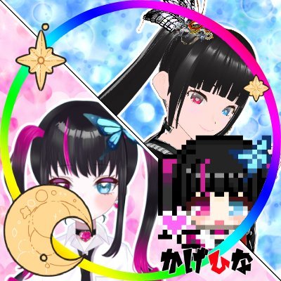 影月 姫雫🦋🗝🐈‍⬛＠Vtuberさんのプロフィール画像