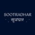 Sootradhar (सूत्रधार) (@sootradhar_) Twitter profile photo Sootradhar (सूत्रधार) (@sootradhar_) Twitter profile photo
