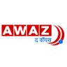 awaz_marathi's profile picture. Join Us on - 

YT - https://t.co/m9DOjS3sAy
Fb - https://t.co/QAmOKVDcyZ
WhatsApp - https://t.co/zQ4xKAdZTw 
Telegram - https://t.co/25cgIDtJQN
