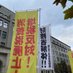 スロー民主主義(財務省解体デモ20250104参加した111人の1人) (@slow_activist) Twitter profile photo スロー民主主義(財務省解体デモ20250104参加した111人の1人) (@slow_activist) Twitter profile photo