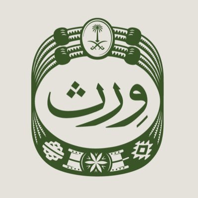 #Wrth: The Royal Institute of Traditional Arts | المعهد الملكي للفنون التقليدية (#وِرث)، الجهة الرائدة لإبراز الفنون التقليدية