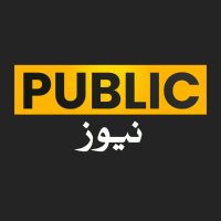 Public News (@publicnews_com) 's Twitter Profile Photo Public News (@publicnews_com) 's Twitter Profile Photo