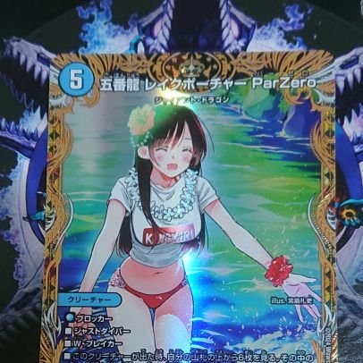 Tsurun_873_4K's profile picture. リラックマ　デュエマ  ウマ娘　
ベイブレードX