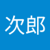 佐藤次郎 (@5ncxb5sphx2473) Twitter profile photo 佐藤次郎 (@5ncxb5sphx2473) Twitter profile photo