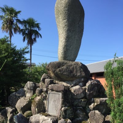 衒学マンというのは知識をひけらかす人間のことだよ！！