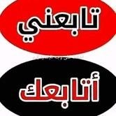 فحل عزاني متمكن (@bawzyr18542) Twitter profile photo