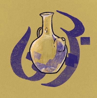 Lebanese | Levantine | Metwele (Lebanese Shia) |
Will occasionally write in Phoenician
