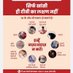 TB-MUKT-BHARAT:-LUCKNOW (UP) (@nteplucknow1) Twitter profile photo