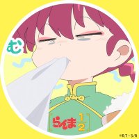 らんち (@ran___chi6) 's Twitter Profile Photo らんち (@ran___chi6) 's Twitter Profile Photo