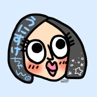 うにすけちゃん🐱🌷 (@nyan1234nyan123) 's Twitter Profile