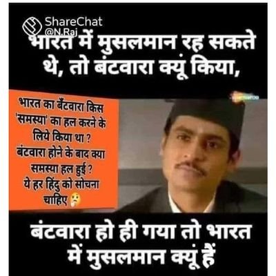 धर्म से बड़ी जाती नही !! वंदे_मातरम् !! हिन्दू धर्म स्थानों का पैसा सरकार लेती है तो हुआ न हिन्दूराष्ट्र भारत !!