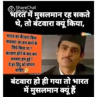 गोड्से #हिन्दू_राष्ट्र_भारत 🌶️ (@3gopalgodse) 's Twitter Profile Photo