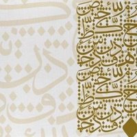 شـﻋـر فصيح (@ashaar__) 's Twitter Profile