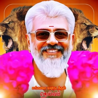ajith28861's profile picture. 