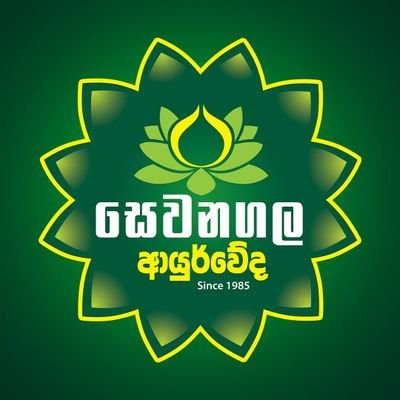 ඇනවුම් කිරීමට 0720748467 ට Whatsapp කරන්න හෝ https://t.co/nHItCf6zfn Web එකට පිවිසෙන්න.. Cod පහසුකම සහිතයි