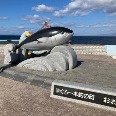 アイコンは大間にある鮪のオブジェ、ヘッダーは波照間島のニシ浜(奥に見えるのは西表島)です♪✳歌うのが好きなじいさんです♪(上手いとは言ってません🤣)✳SABACAN・MSA・Cherry・ヤマクル