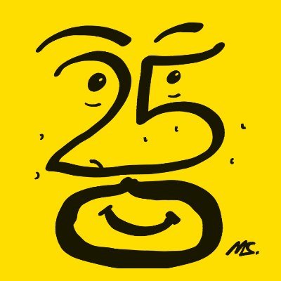 Monero o caricaturista o ilustrador. ¿por cuál vota?
Humor, política y bananas. Publico en X y en Instagram.