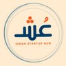 omanstartuphub's profile picture. منصة عُمان للشركات الناشئة | ربط منظومة الشركات الناشئة في عُمان Oman Startup Hub | Bringing Oman’s Startup Ecosystem Together