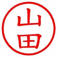 IGZ YamadaTaroNO1 (@yamataro_no1) 's Twitter Profile