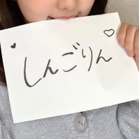 ใใใ๐ (@1026go_shin423) 's Twitter Profile