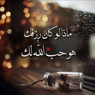 BnLy43553's profile picture. يؤذونا بلا رحمه