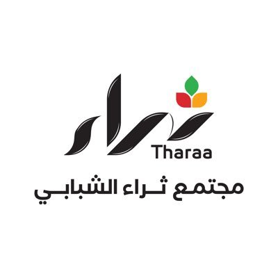 مشروع رائد لدعم وتمكين شباب و شابات #منطقة_عسير ( #هيئة_تطوير_عسير )