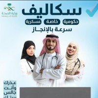 ابو مشاري (@l_abw31327) Twitter profile photo