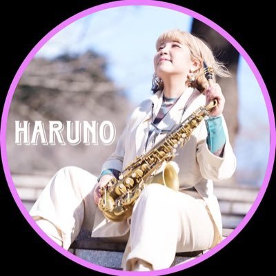 haruno_n_1028's profile picture. Sax吹きです🎷たまにPicc.Vo.Fl.🎵笑顔と人と良い匂いと洋服とピアスと帽子と梅干しとアクセサリー作りが好きです❤️‍🔥猫二匹とハリネズミ飼ってます🐱🍊🦔SNS等詳しくはリットリンクから👇2024.10月に第一子娘爆誕👶💕
