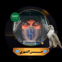  • ﮼حسن الشهري﮼ • (@hasan_201307) 's Twitter Profile Photo • ﮼حسن الشهري﮼ • (@hasan_201307) 's Twitter Profile Photo
