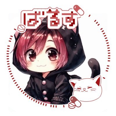 メン地下通いの(⚤) ✨招待協力✨カラチェン持参🐱ྀིチケドリ別で招待・整番協力承ってます。万事屋ばるちゃんしてます! お気軽にどうぞ😊 実績は #ばるすの実績 にて。(去年の10月から別垢合わせ実績350件超)推しはすぐるん🐻かえるさん🐸キミノウイルスの田中くん❤️七罠の心くん🤍TRATRAしーちゃん💛